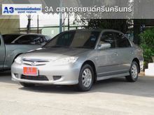 2005 Honda Civic 1.7 Dimension (ปี 04-06) EXi Sedan AT