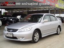 2005 Honda Civic Dimension (ปี 04-06) EXi 1.7 AT Sedan
