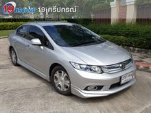 2013 Honda Civic FB (ปี 12-16) Hybrid 1.5 AT Sedan