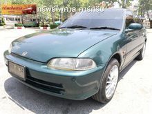 1993 Honda Civic 3Dr-4Dr เตารีด (ปี 92-95) LXi 1.6 MT Sedan