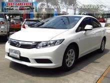 2013 Honda Civic 1.8 FB (ปี 12-16) S i-VTEC Sedan AT