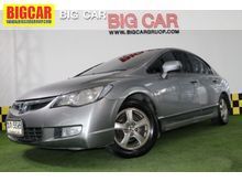 2007 Honda Civic 1.8 FD (ปี 05-12) S i-VTEC Sedan AT