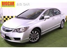 2008 Honda Civic 1.8 FD (ปี 05-12) S i-VTEC Sedan AT