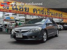 2009 Honda Civic 1.8 FD (ปี 05-12) E i-VTEC Sedan AT