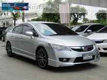 2009 Honda Civic 1.8 FD (ปี 05-12) S i-VTEC Sedan AT