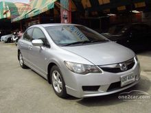 2010 Honda Civic FD (ปี 05-12) S 1.8 AT Sedan