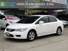 2011 Honda Civic FD (ปี 05-12) S 1.8 AT Sedan