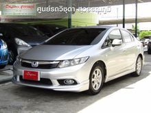 2013 Honda Civic FB (ปี 12-16) S 1.8 AT Sedan