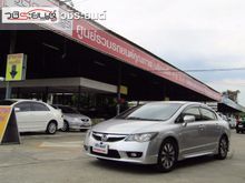 2010 Honda Civic FD (ปี 05-12) S 1.8 AT Sedan
