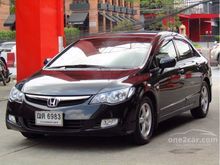 2008 Honda Civic FD (ปี 05-12) S 1.8 AT Sedan