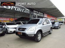 2002 Honda CR-V (ปี 02-06) E 2.0 AT SUV