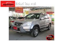 2003 Honda CR-V 2.0 (ปี 02-06) E SUV AT