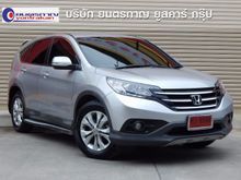 2013 Honda CR-V (ปี 12-16) E 2.0 AT SUV