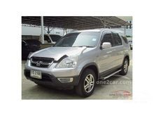 2003 Honda CR-V (ปี 02-06) E 2.0 AT SUV