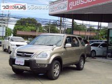 2002 Honda CR-V (ปี 02-06) E 2.0 AT SUV