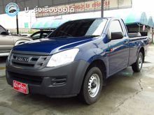 2013 Isuzu D-Max 2.5 SPARK (ปี 11-17) B Pickup MT
