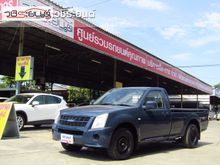 2006 Isuzu D-Max SPARK (ปี 07-11) EX 2.5 MT Pickup