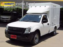 2011 Isuzu D-Max SPARK (ปี 07-11) EX 2.5 MT Pickup