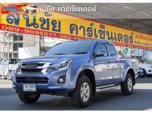 2017 Isuzu D-Max 1.9 SPACE CAB (ปี 11-17) Hi-Lander L Pickup MT