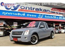 2007 Isuzu D-Max 2.5 SPACE CAB (ปี 07-11) SLX Ddi i-TEQ Pickup MT