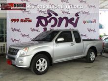 2008 Isuzu D-Max SPACE CAB (ปี 07-11) SLX 3.0 AT Pickup