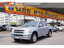 2002 Isuzu D-Max CAB-4 (ปี 02-06) SLX 3.0 AT Pickup