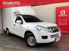 2014 Isuzu D-Max 2.5 SPARK (ปี 11-17) SPARK VGS S Pickup MT
