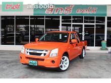 2009 Isuzu D-Max SPACE CAB (ปี 07-11) SX 2.5 MT Pickup