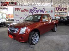 2009 Isuzu D-Max SPACE CAB (ปี 07-11) SX 2.5 MT Pickup