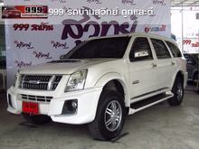 2013 Isuzu MU-7 (ปี 07-13) CHOIZ 3.0 AT SUV