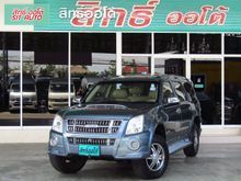 2011 Isuzu MU-7 (ปี 07-13) Primo 3.0 AT SUV