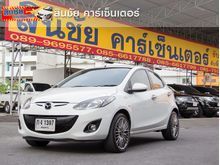 2011 Mazda 2 1.5 (ปี 09-14) Sports Groove Hatchback AT