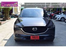 2019 Mazda CX-5 2.0 (ปี 17-20) SP SUV