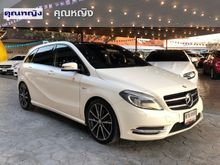 2012 Mercedes-Benz B180 BlueEFFICIENCY 1.6 W246 (ปี 11-16) Sports Hatchback AT