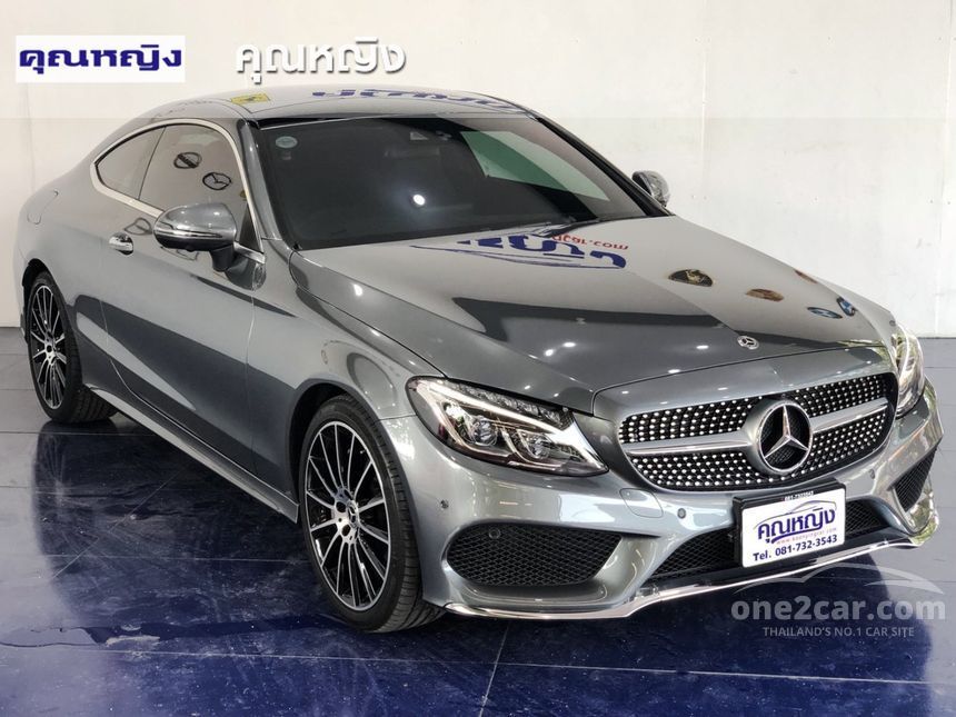 C250 Mercedes 18 How Car Specs