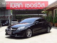 2015 Mercedes-Benz E200 W207 (ปี 10-16) AMG Dynamic 2.0 AT Coupe
