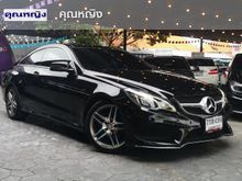 2013 Mercedes-Benz E200 2.0 W207 (ปี 10-16) AMG Dynamic Coupe AT