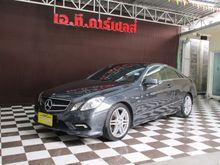 2011 Mercedes-Benz E250 CGI AMG W207 (ปี 10-16) Avantgarde 1.8 AT Coupe