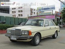 1980 Mercedes-Benz 230 2.3 MT