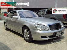 2004 Mercedes-Benz S280 2.8 W220 (ปี 99-05) Sedan AT