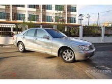 2002 Mercedes-Benz S280 W220 (ปี 99-05) 2.8 AT Sedan