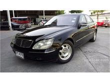2000 Mercedes-Benz S280 2.8 W220 (ปี 99-05) Sedan AT