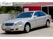2001 Mercedes-Benz S280 2.8 W220 (ปี 99-05) Sedan AT