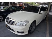 2008 Mercedes-Benz S320 W220 (ปี 99-05) W220 3.2 AT Sedan