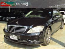 2006 Mercedes-Benz S500 5.5 W221 (ปี 06-14) L Sedan AT