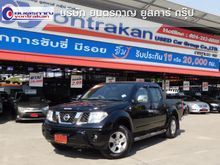 2010 Nissan Frontier Navara 2.5 4DR Calibre LE Pickup AT