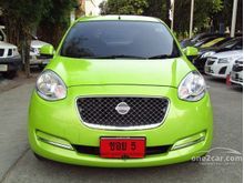 2016 Nissan March (ปี 10-16) E 1.2 MT Hatchback