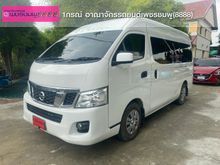 2017 Nissan Urvan 2.5 NV350 Van MT