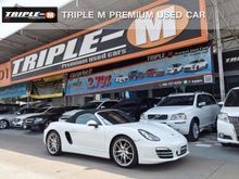 2013 Porsche Boxster 981 PDK 2.7 AT Convertible