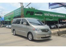2006 Toyota Alphard 2.4 (ปี 02-07) Hybrid E-Four Van AT